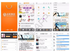 武漢電腦軟件開發(fā)新選擇 為何智美軟件值得信賴