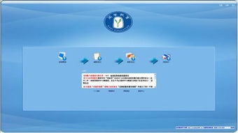 簡(jiǎn)單學(xué)習(xí)網(wǎng)與ZOL下載中心 計(jì)算機(jī)軟件開(kāi)發(fā)學(xué)習(xí)的便捷獲取途徑