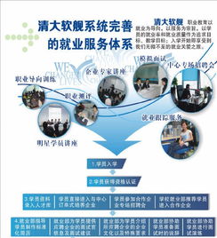 從計(jì)算機(jī)基礎(chǔ)到軟件開(kāi)發(fā) 南充清大軟艦引領(lǐng)計(jì)算機(jī)過(guò)級(jí)與專(zhuān)業(yè)發(fā)展之路